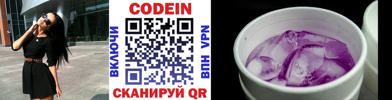 цена   Каргат  Кодеиновый сироп Lean напиток Lean (лин) 
