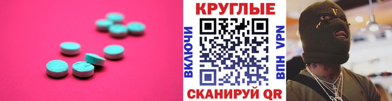 где купить наркоту  Каргат  Ecstasy 99% 
