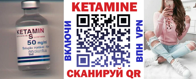 КЕТАМИН ketamine  кракен как зайти  Каргат  магазин продажи наркотиков 