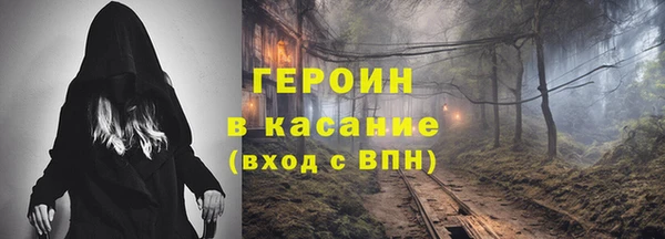 кокаин премиум Волоколамск