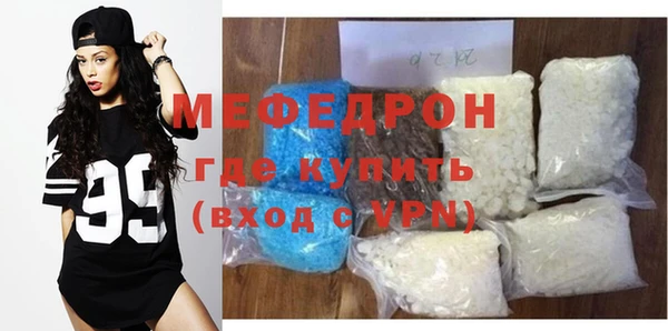 марихуана Верея