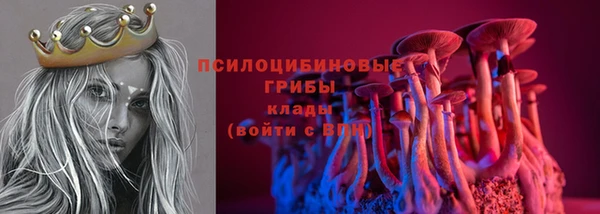 кокаин премиум Волоколамск