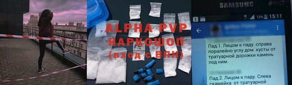 МДПВ Волосово
