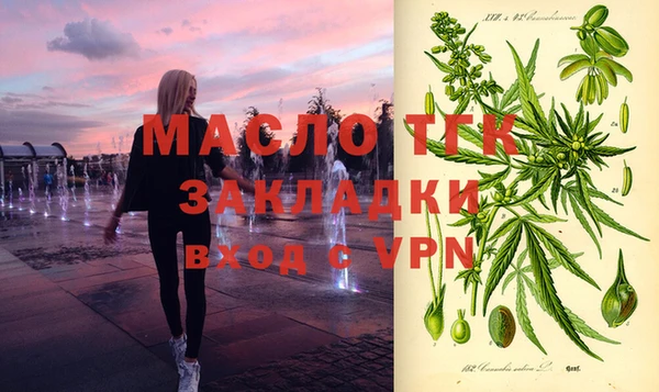 марихуана Верея