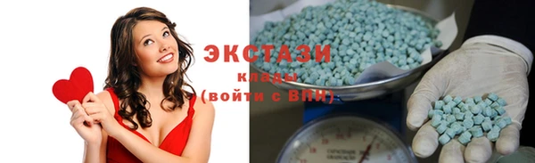кокаин премиум Волоколамск