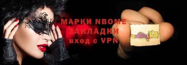 марихуана Верея