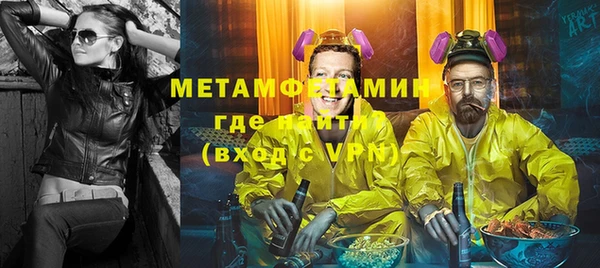 кокаин премиум Волоколамск