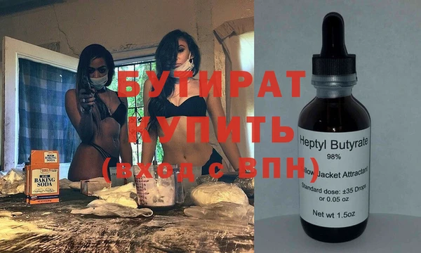 марихуана Верея