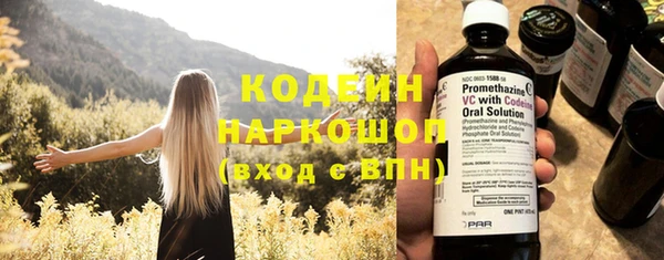 кокаин премиум Волоколамск