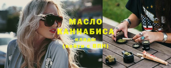 кокаин премиум Волоколамск