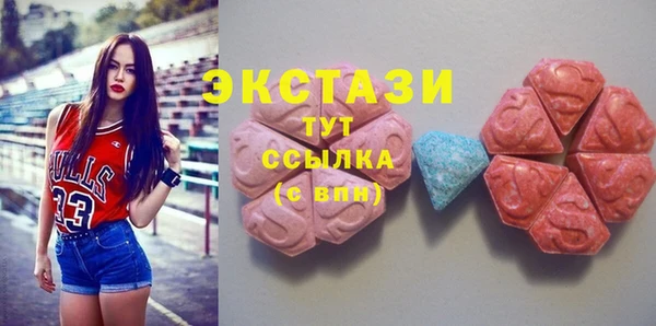 кокаин премиум Волоколамск