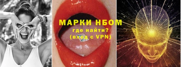 кокаин премиум Волоколамск