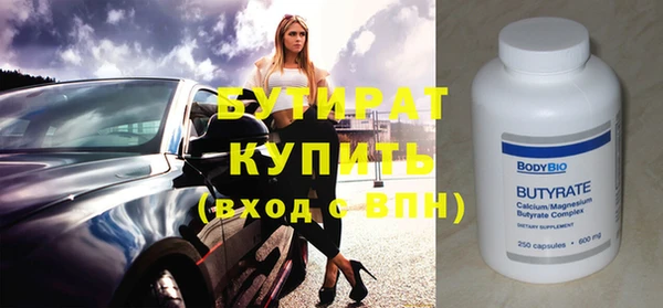 кокаин премиум Волоколамск