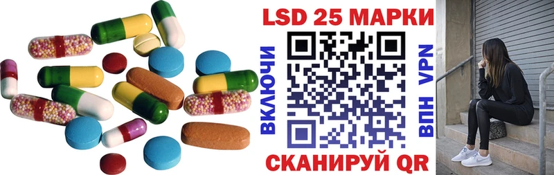 LSD-25 экстази кислота  Каргат 
