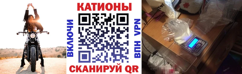 купить закладку  Каргат  Мефедрон мяу мяу 