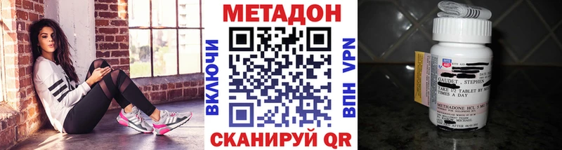 Метадон мёд  купить наркотики цена  mega рабочий сайт  Каргат 