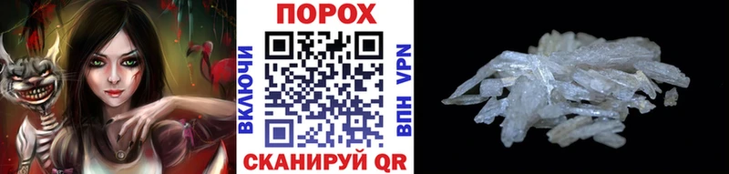 МЕТАМФЕТАМИН мет  цены   Каргат 