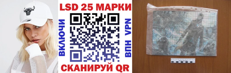 Марки 25I-NBOMe 1500мкг  Каргат 